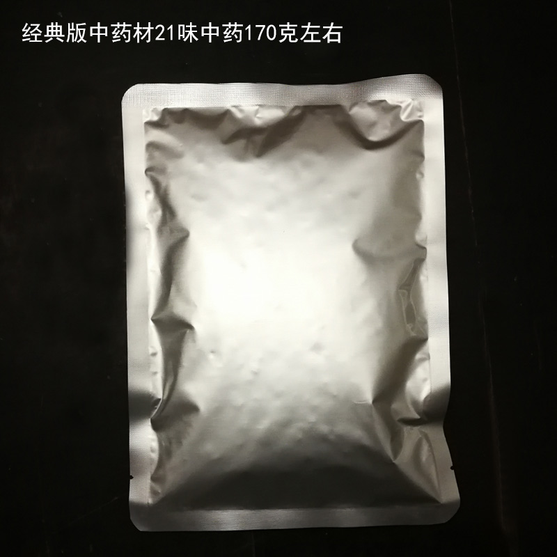 赫哲族千年钓鱼中药中草药材泡药酒方秘方药材泡酒料鱼饵窝料小药 - 图1