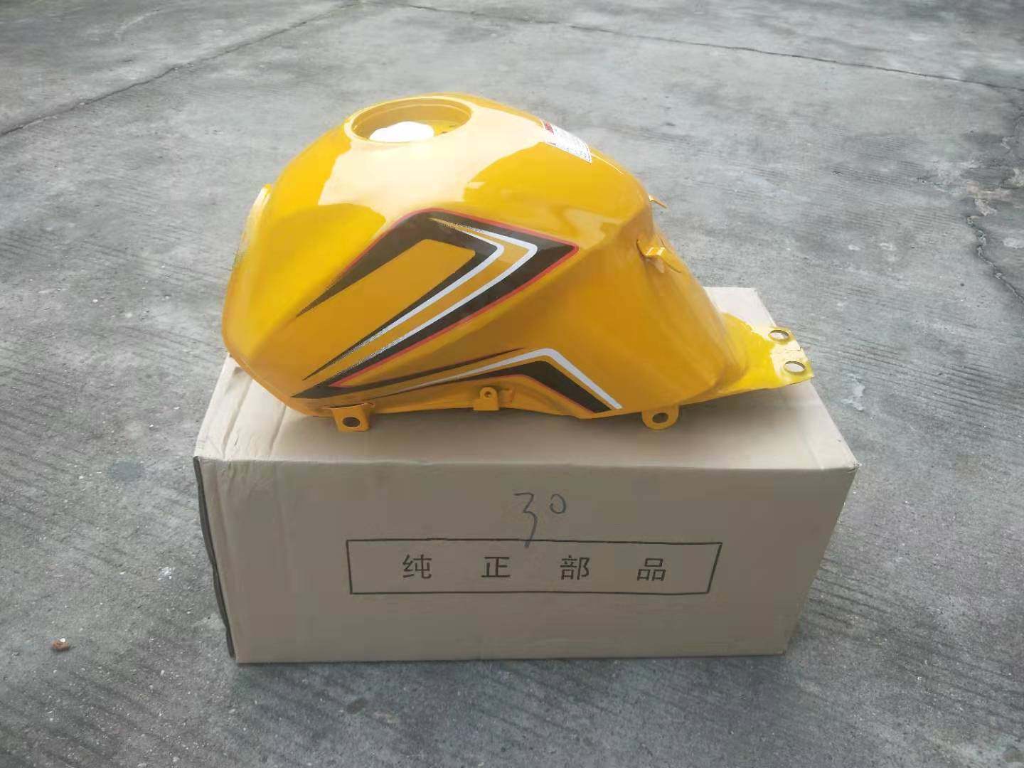 油箱适用宗申摩托车配件zs12515068炫风山地风云油箱