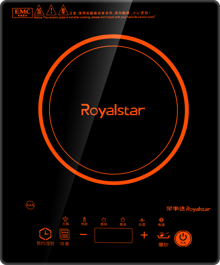 荣事达royalstarc21-218t电磁炉火锅家用智能正品学生电池电磁炉