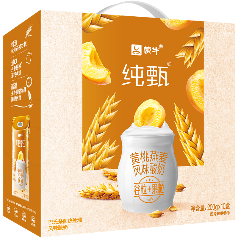 蒙牛纯甄黄桃燕麦风味酸奶200g*10盒