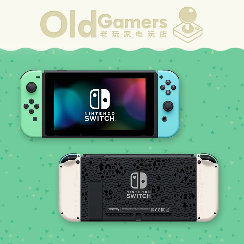 定版限定任天堂switchns动物之森新款主机玩家家用游戏机