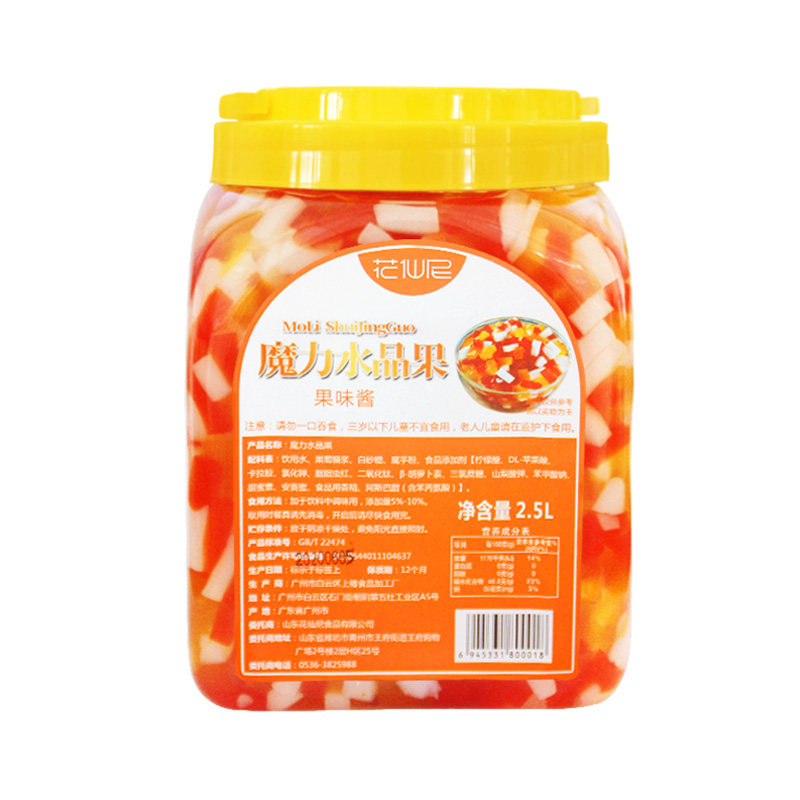 花仙魔力水晶2.5kg布丁果冻五彩魔芋果冻