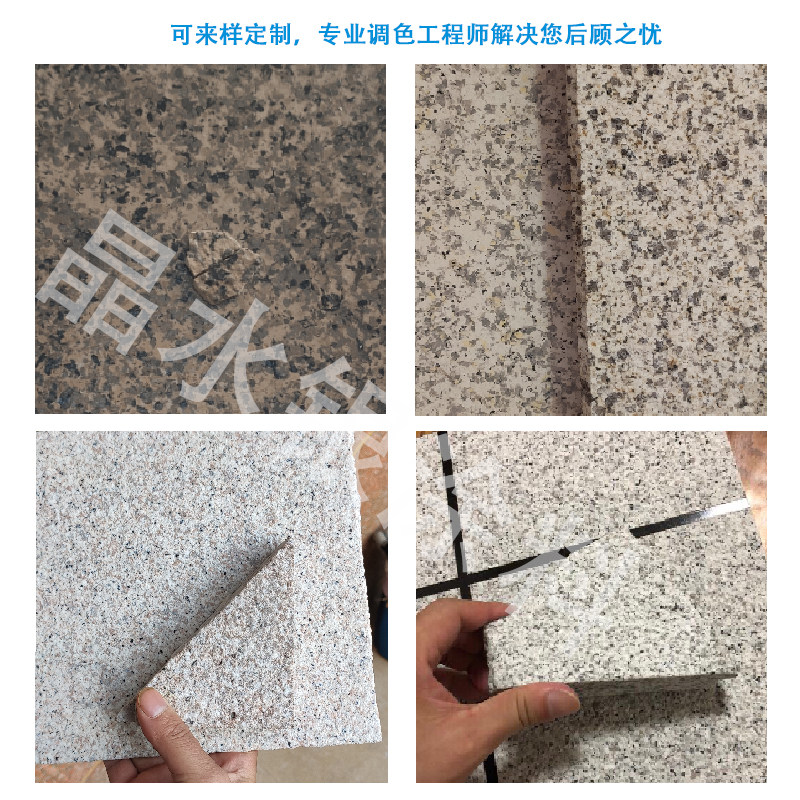 外墙漆真石漆水包水多彩漆仿大理石漆水包石5d水包砂