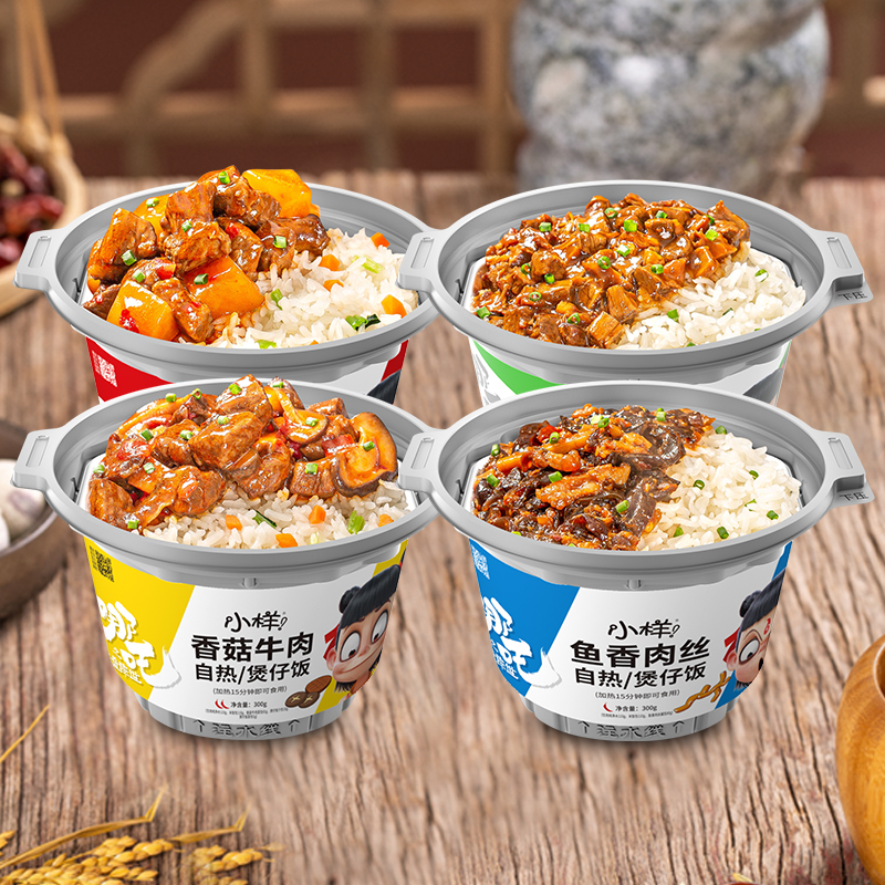 天猫速运小样自热米饭哪吒煲仔饭300gx4桶