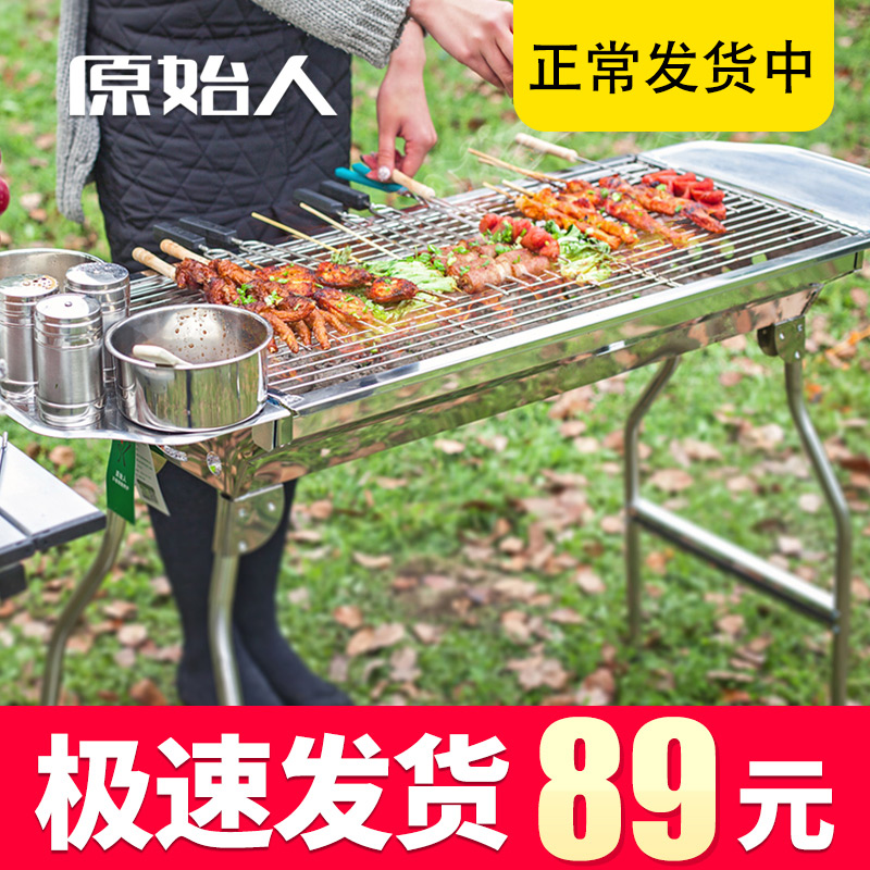 烧烤炉烧烤架家用木炭户外碳烤炉烧烤炉子碳炉烤炉烤架烤串烤烧烤