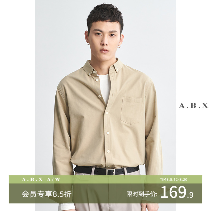 2022秋季新款莱赛尔长袖衬衫男宽松韩版潮流帅气男士商务休闲衬衣