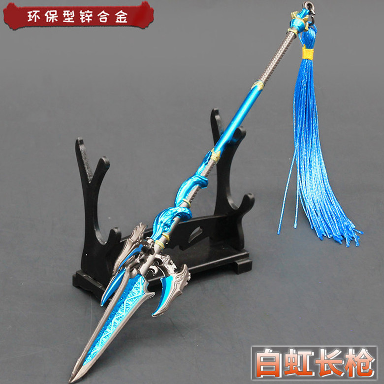 长枪永劫无间大逃百兵之王白虹近战武器古代游戏