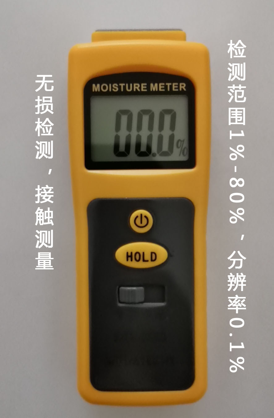 HK-90纺纱水分仪测湿仪回潮率纺织品水份仪水分测定仪含水检测仪 - 图2