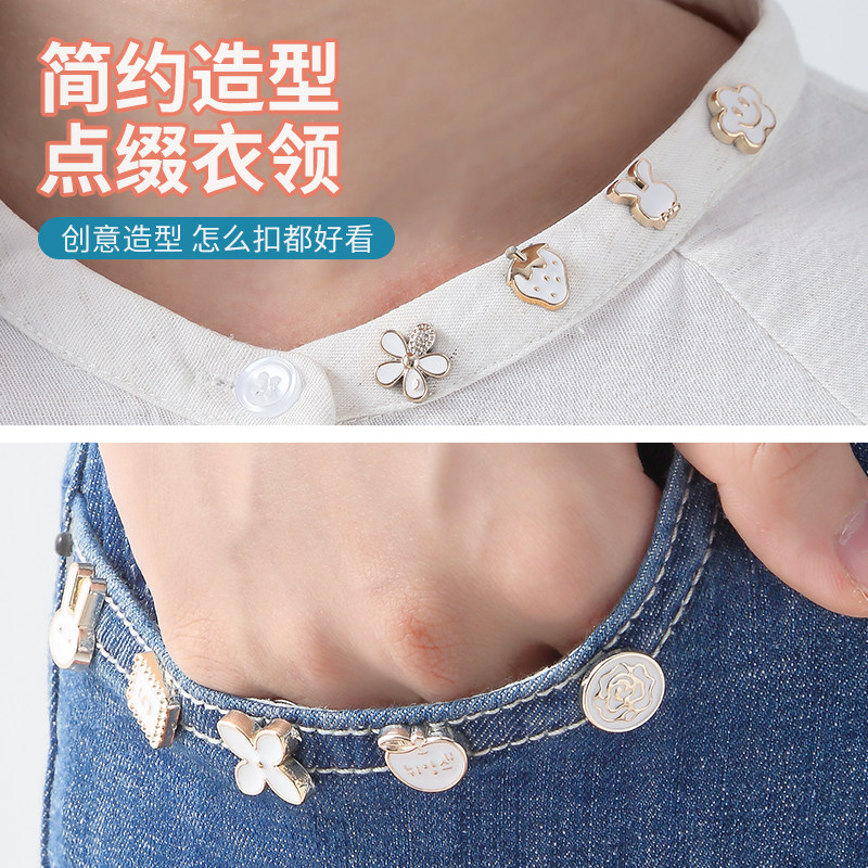 纽扣免缝暗扣女士走光按扣衬衫开衫珍珠隐形纽扣