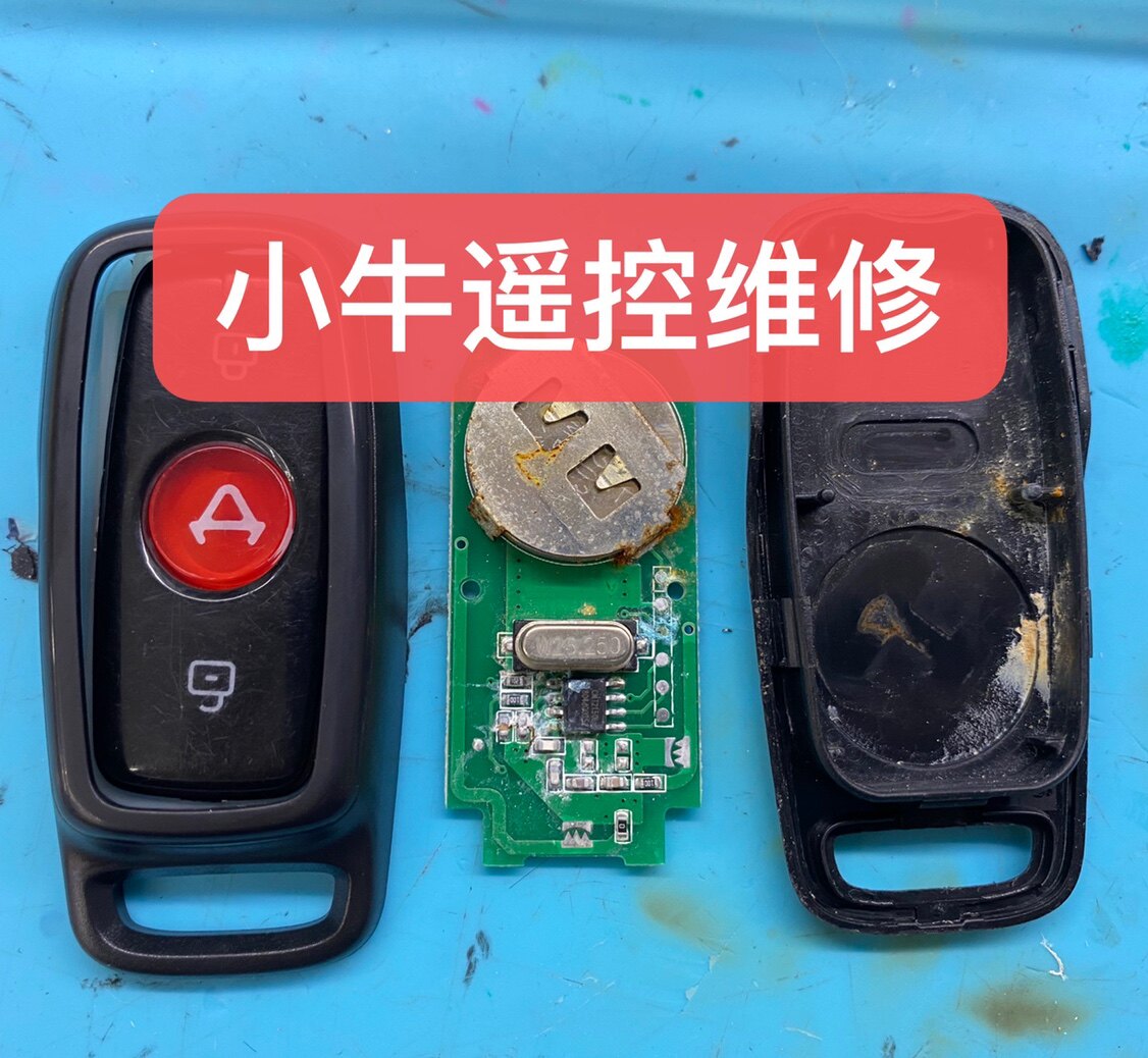 遥控小牛升级增配g0n1n1s免寄匹配丢失汽车钥匙