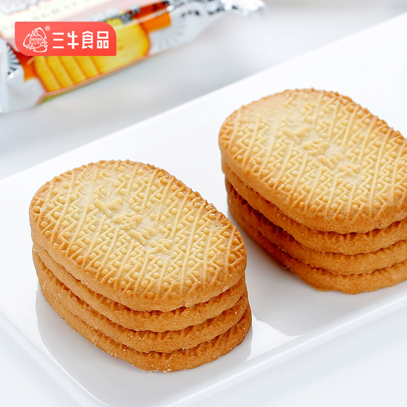 上海三牛香葱皇饼干整箱万年青椒盐酥咸味葱香味学生早餐老式零食
