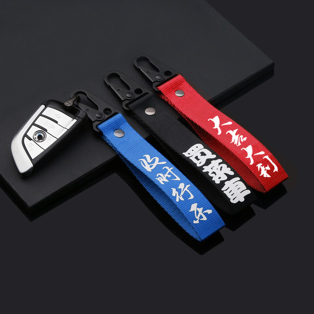 Customized car modification personality trend streamer pendant locomotive lanyard motorcycle pendant JDM HF keychain Customized car modification personality trend streamer pendant locomotive lanyard motorcycle pendant JDM HF keychain