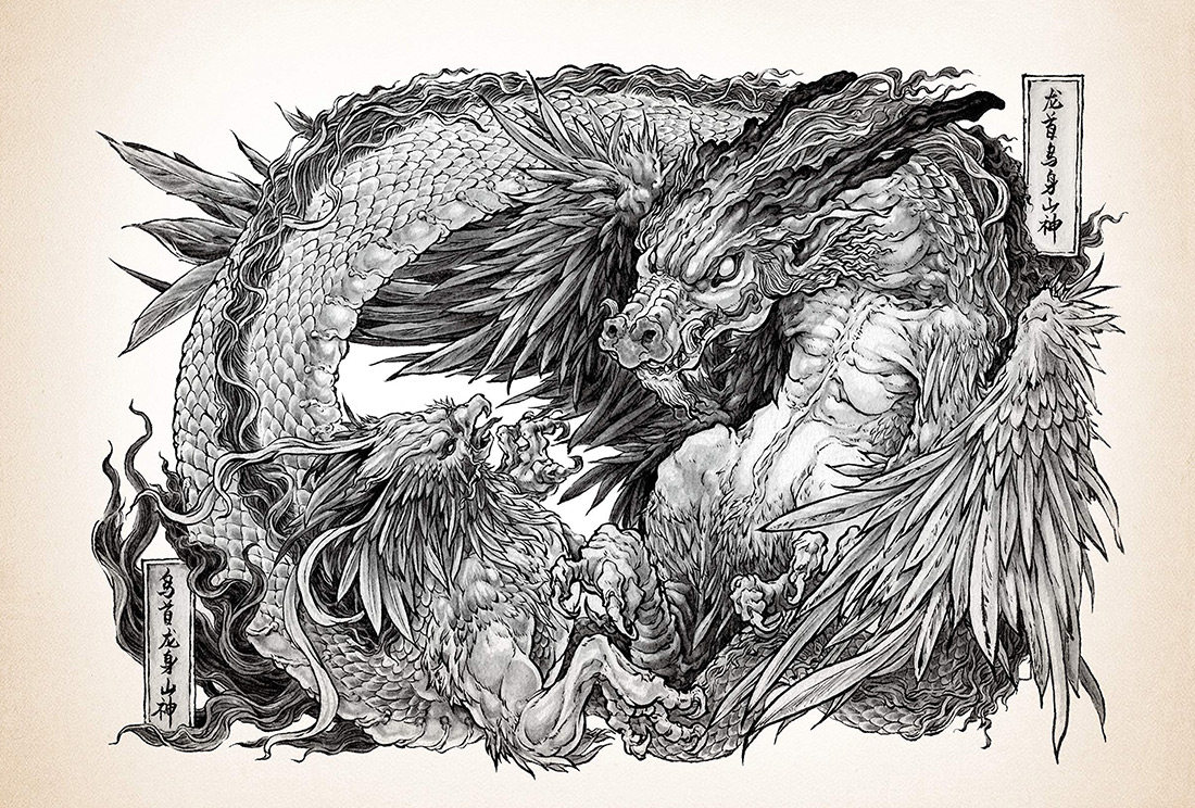 观山海 山海经绝美水墨画卷正版全集无删减彩图版杉泽沈鑫黑白画意