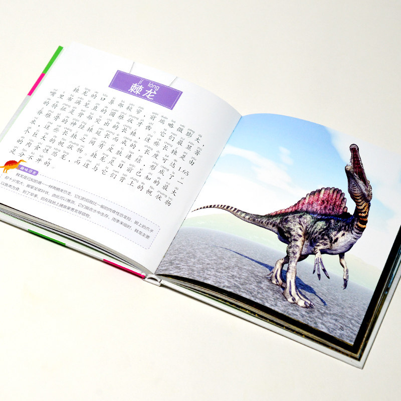 小百科汽车正版未解昆虫鱼类宇宙武器艺术之谜期刊杂志