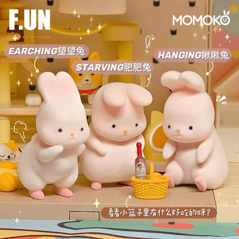 独角兽现货奶酪momoko摸摸兔盲盒可爱少女手办摆件潮玩盲盒