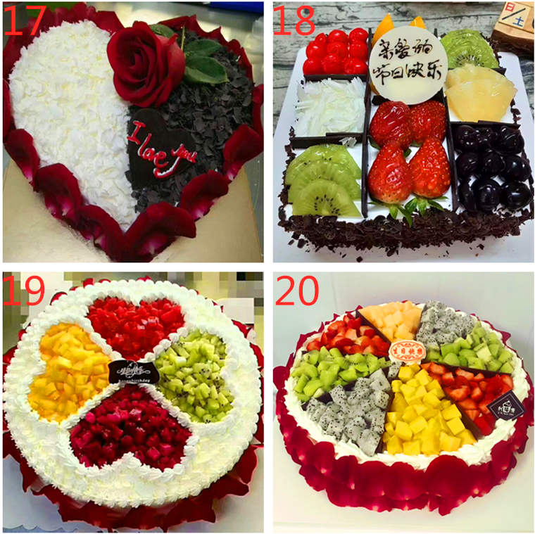 全国配送父亲节爸爸水果妈妈生日蛋糕同城东莞深圳