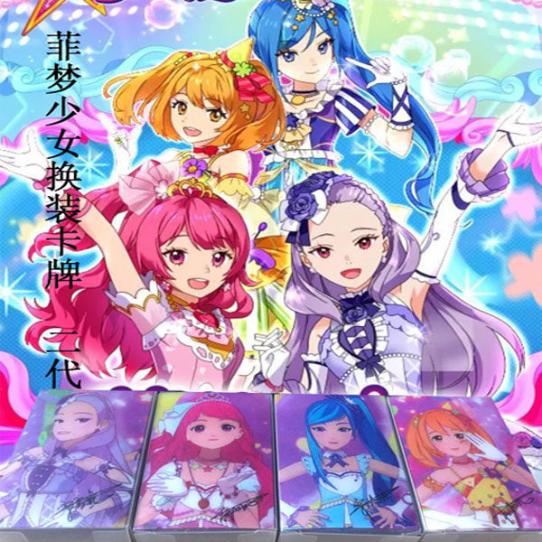 菲梦少女换装第二季宁雪艳衣服透明卡飞公主动漫挂件