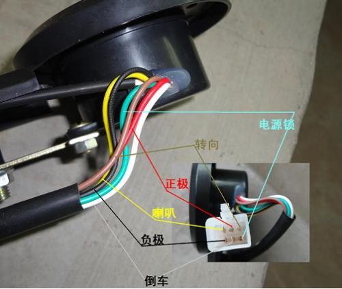 喇叭电动三轮车语音防盗六线防盗报警倒车48v60v自带电动车铃