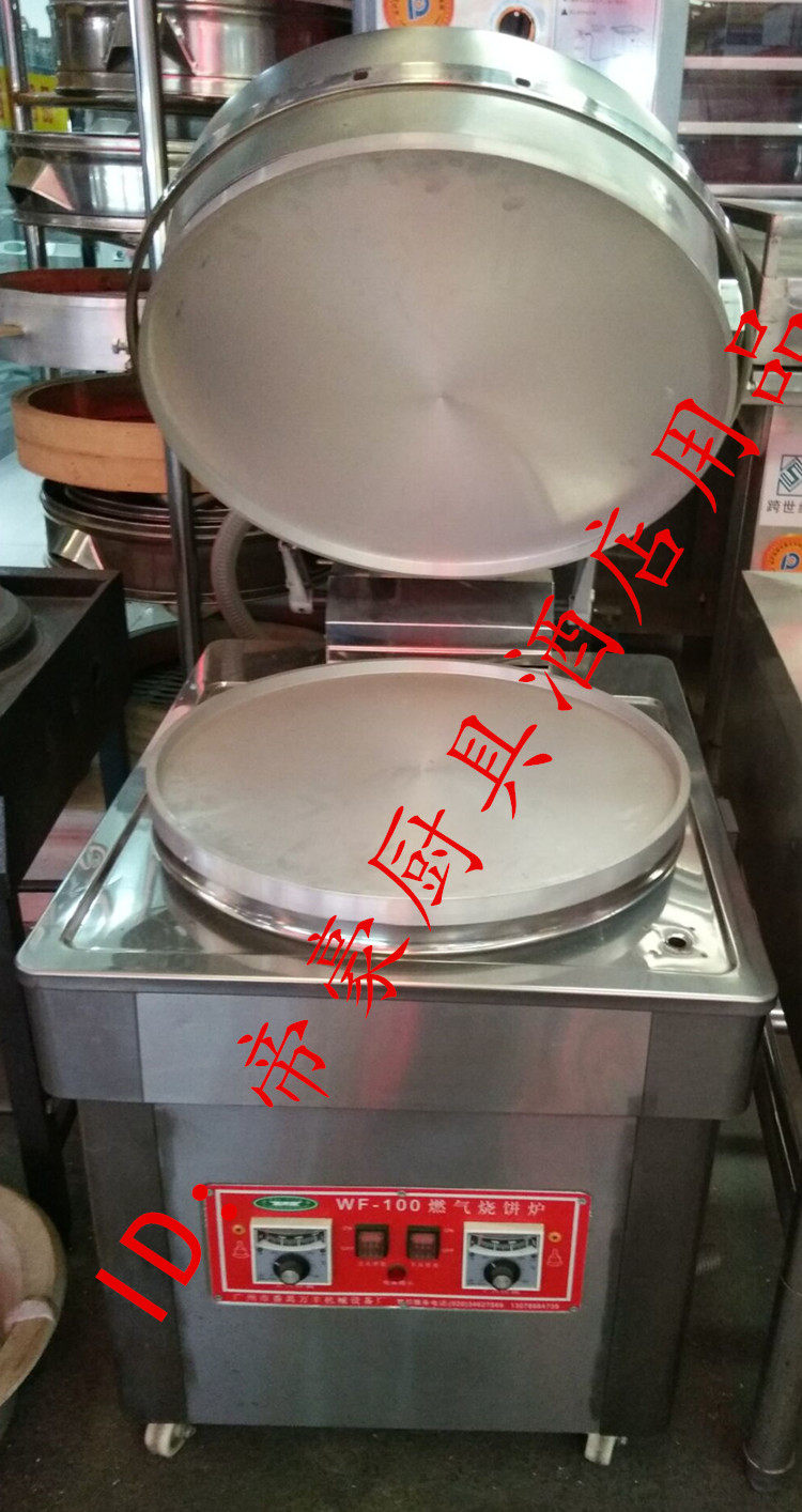 烤饼万丰带电电瓶燃气烙饼机香饼煎饼机液化气车轮商用烤饼机