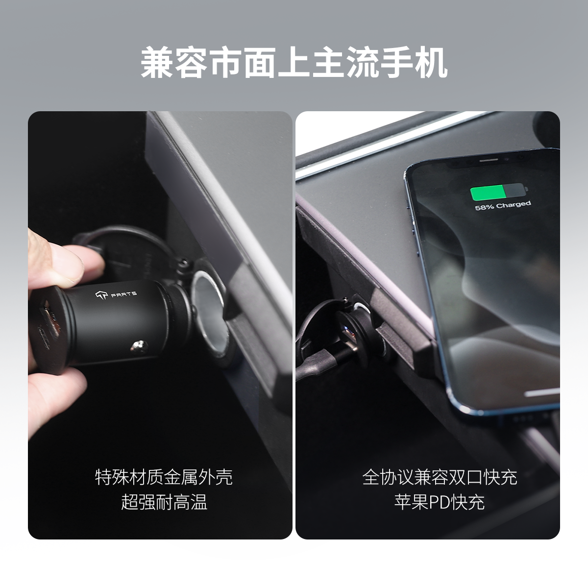 适用model3y特斯拉19-22款点烟器快充一拖usbtypec车载充电器车用点烟