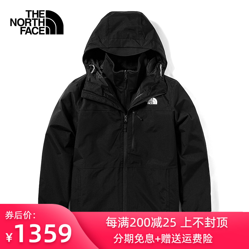 TheNorthFace北面三合一冲锋衣男21秋冬新款户外防水保暖外套4R2H
