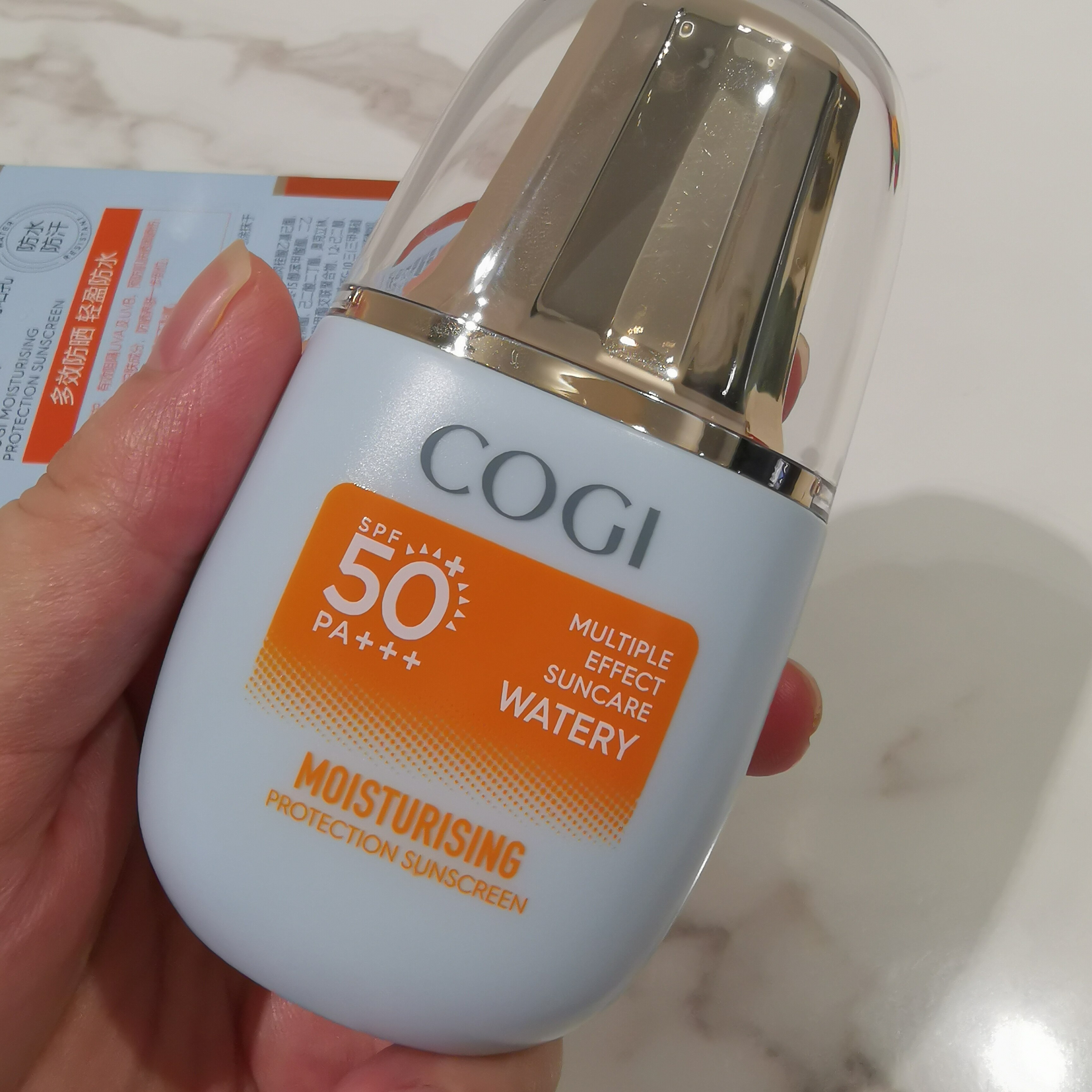 高姿多维维亮防晒霜2021年新品实体款小蓝盾小黄防晒霜