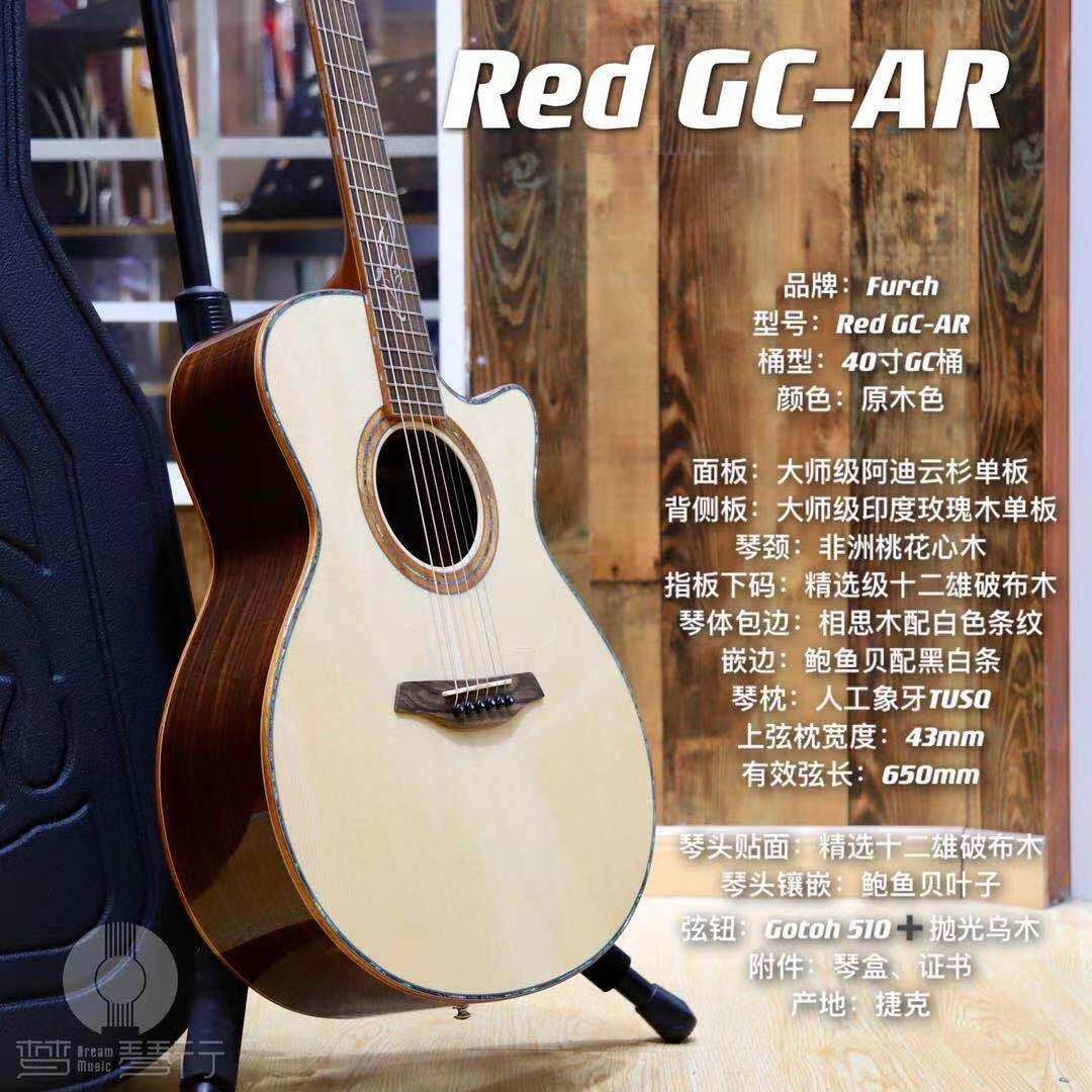 琴行furchredgcar捷克手工琴全单木吉他定制吉他民谣吉他