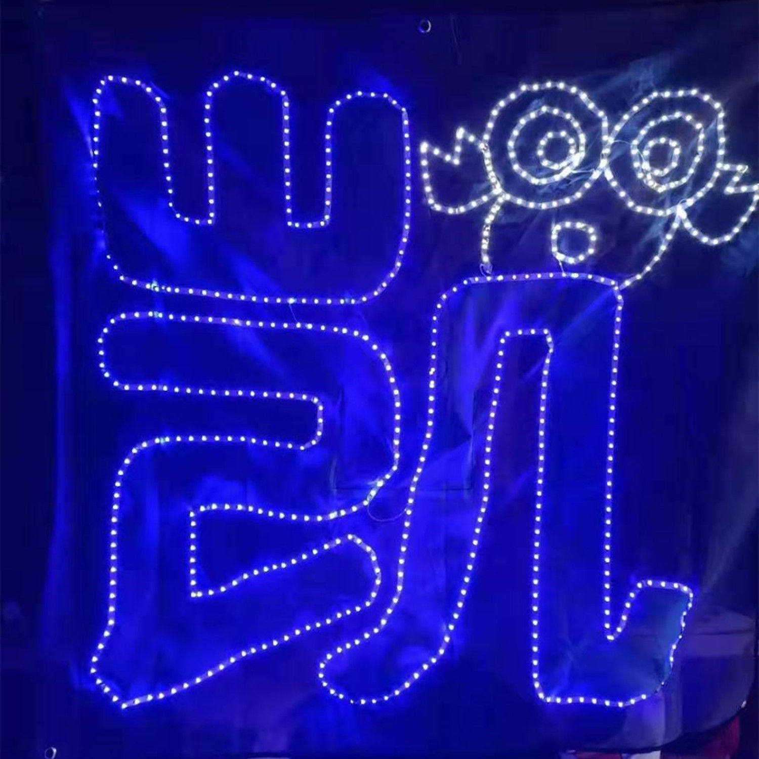 tfboys王俊演唱会灯牌定制粉丝应援超薄折叠软灯荧光棒