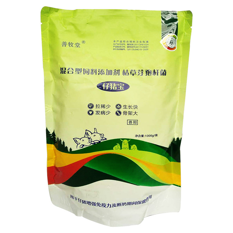 猪用饲料添加剂仔猪1000克包邮枯草芽孢杆菌生长畜牧饲料
