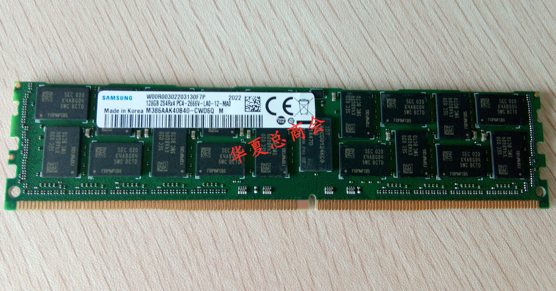 三星128g2s4rx4pc4-2666v-la0-12-ma0ecclrdimm服务器内存条内存
