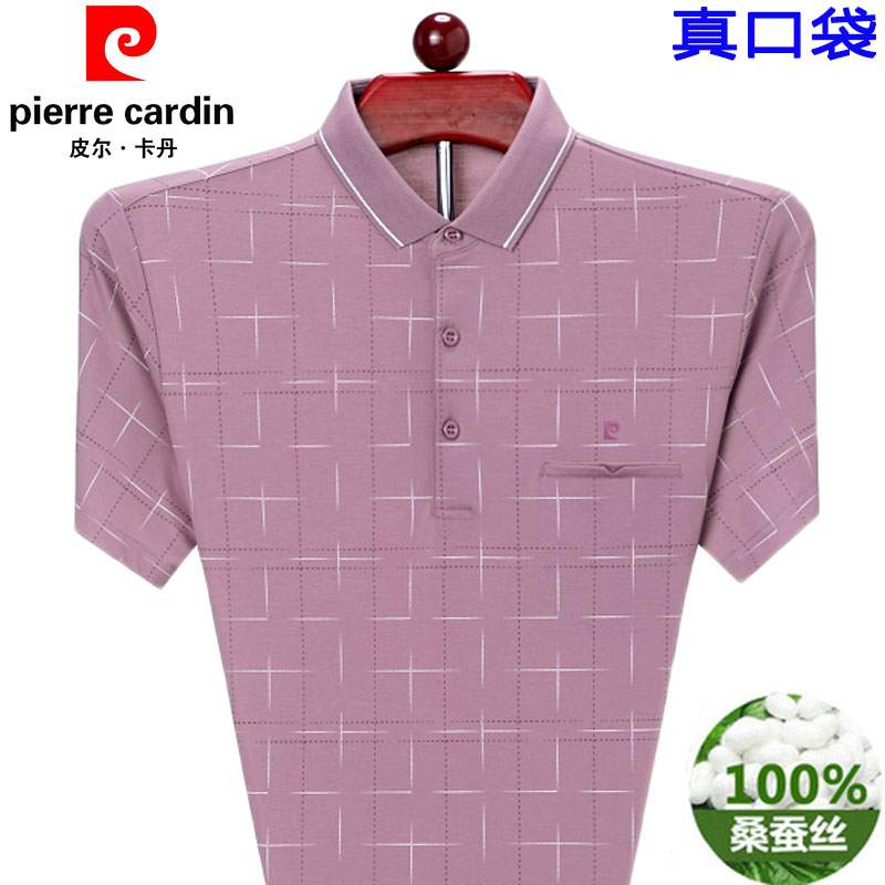 皮尔卡丹桑蚕丝冰丝短袖t恤男 中年爸爸装格子上衣真丝半袖POLO衫