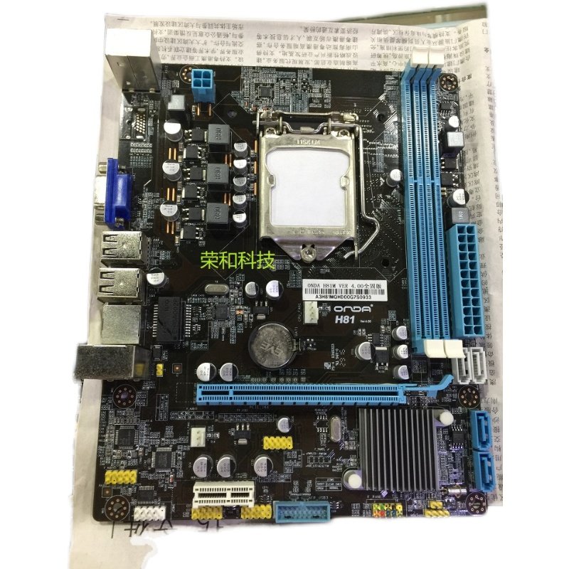 充新onda昂达h81m1150针ddr3h81主板集显小板主板