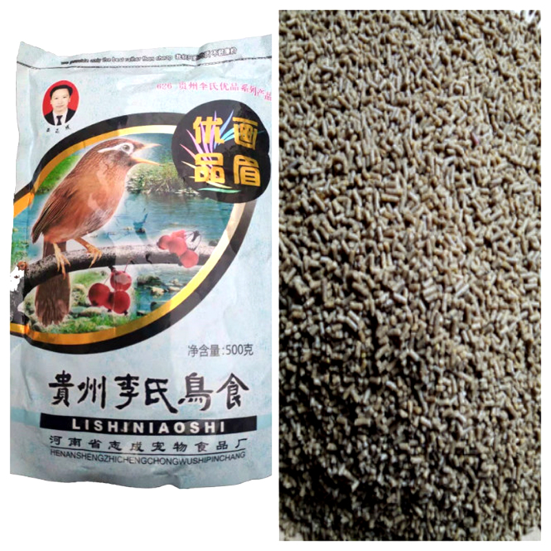 贵州李氏画眉画眉鸟鸟食通用饲料提性斗鸟料混合鸟食