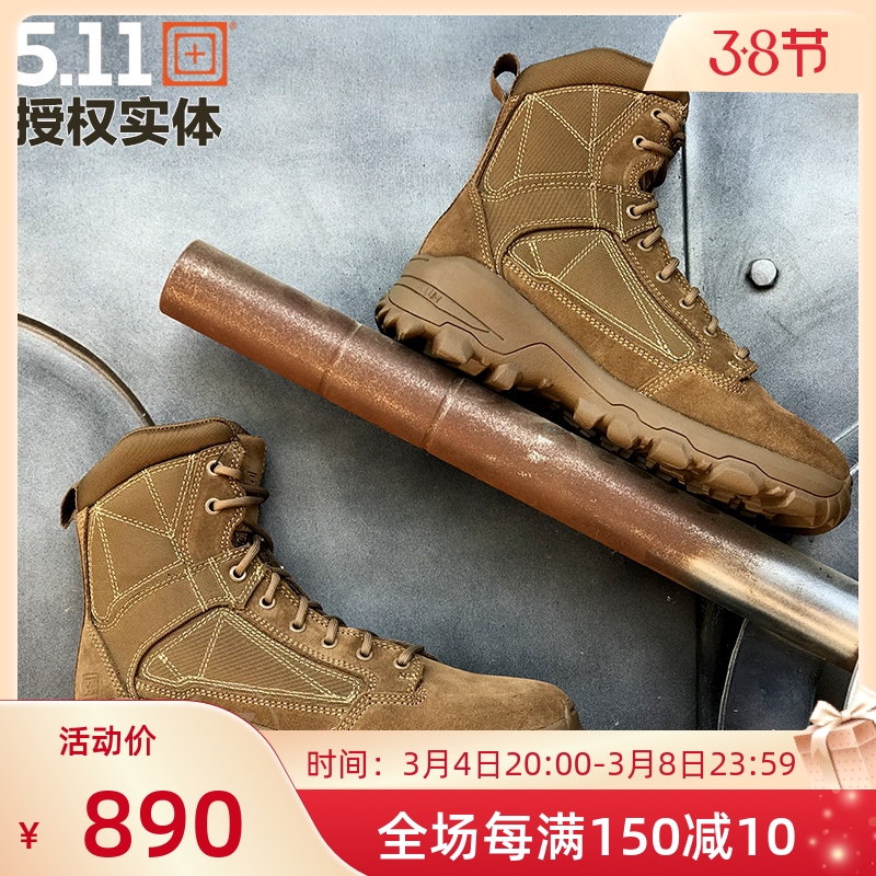 美国5.11户外运动战术靴12415登山沙漠靴6寸轻便战术靴中帮靴511