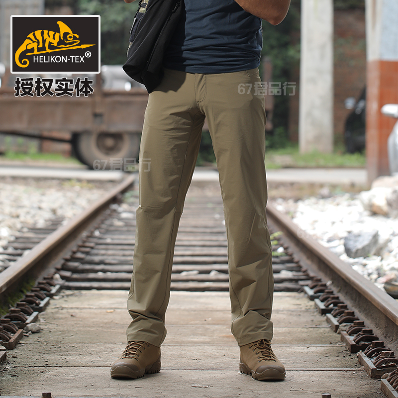 Helikon赫利肯四向弹力战术裤CTP户外修身耐磨防水裤工装裤包邮