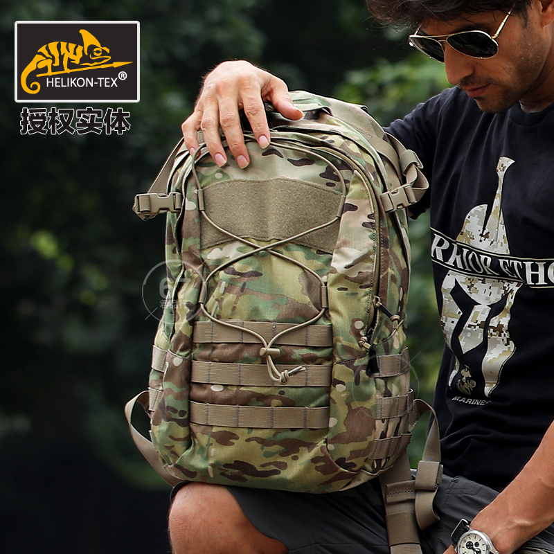 Helikon赫利肯EDC战术双肩包通勤登山户外包休闲背包考杜拉包邮