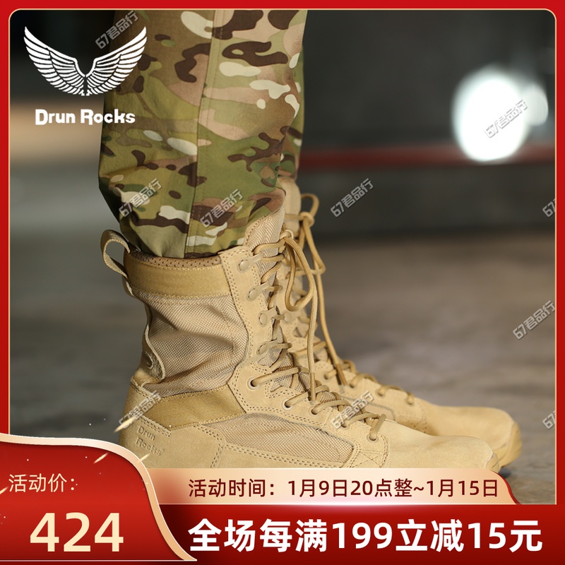 君洛克户外耐磨登山靴轻便透气夏季沙漠靴户外男女D15008飞鱼SFB