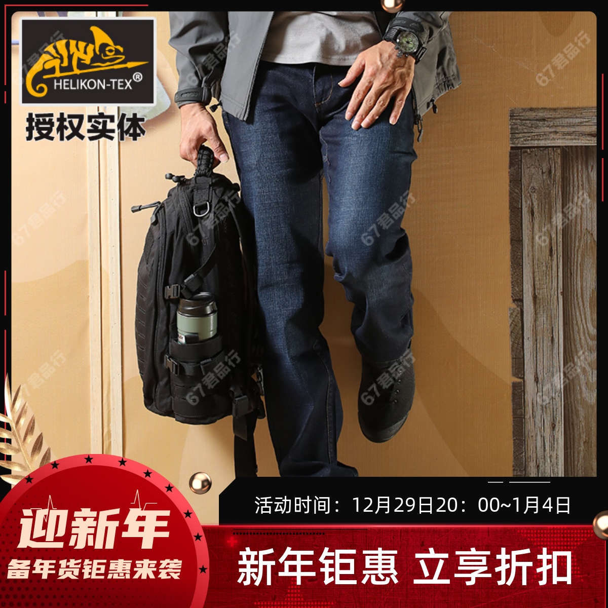 Helikon赫利肯GTJ高弹修身战术牛仔裤休闲户外耐磨轻便长裤包邮