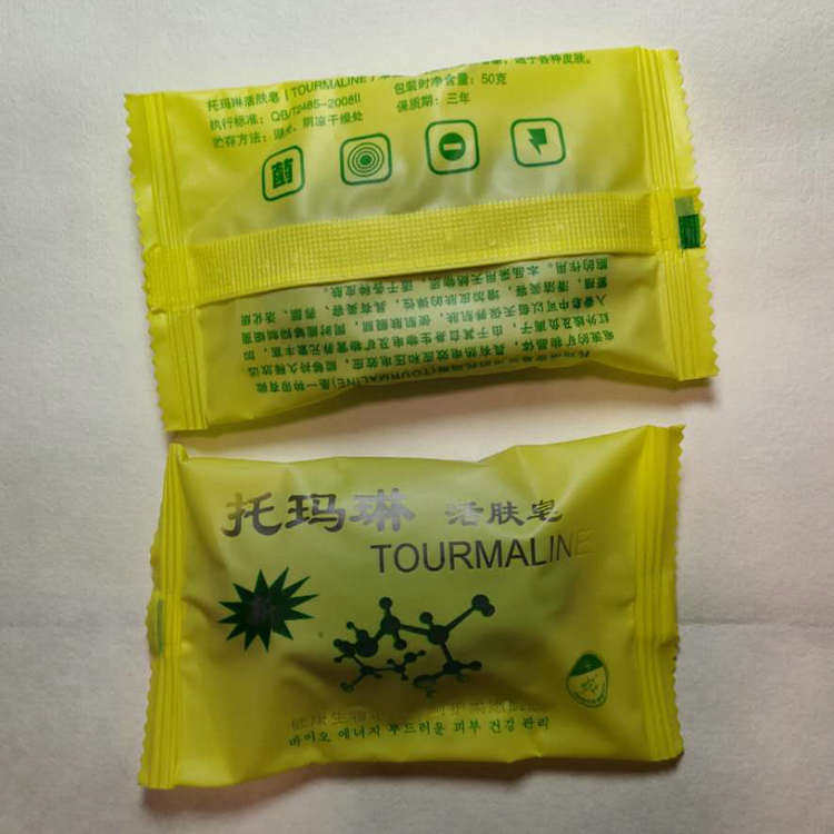 韩国托玛琳香皂电气石手工能量健康生物电柔嫩皮肤香皂