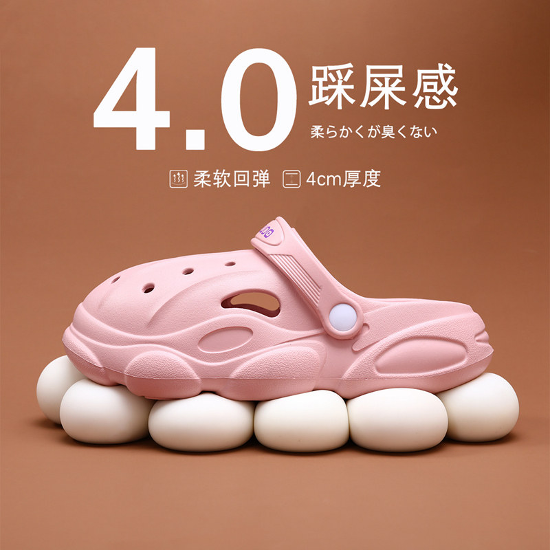 洞洞鞋男夏季潮流外穿防滑防水沙滩室外踩屎包头拖