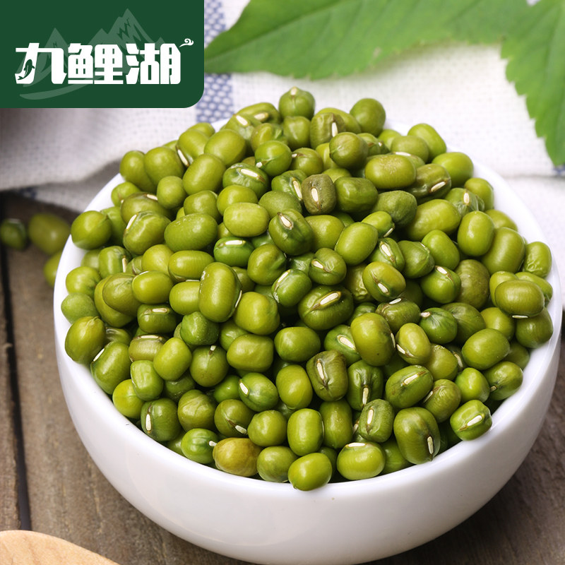 买4送1斤包邮 绿豆 九鲤湖新鲜农家绿豆粮油颗粒饱满肉多皮薄500g