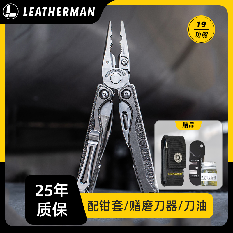 美国莱泽曼TTI PLUS多功能组合工具钳EDC户外多用途折刀应急装备