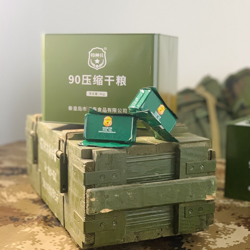 福寿压缩饼干干粮户外代餐饱腹食品品高能量拉练压缩饼干