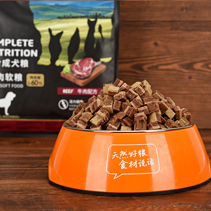 麦富迪狗粮鲜肉粮软300g牛肉肉活力健骨成犬粮贵宾犬主粮