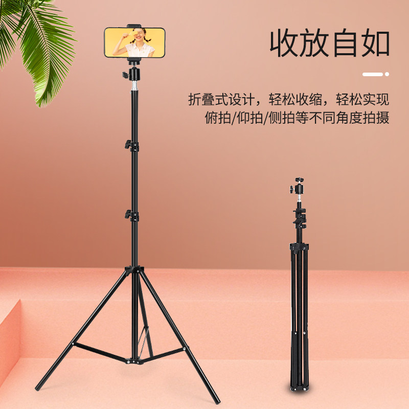 手机直播支架三脚架拍摄自拍神器户外多功能直播补光灯拍照平板支撑夹