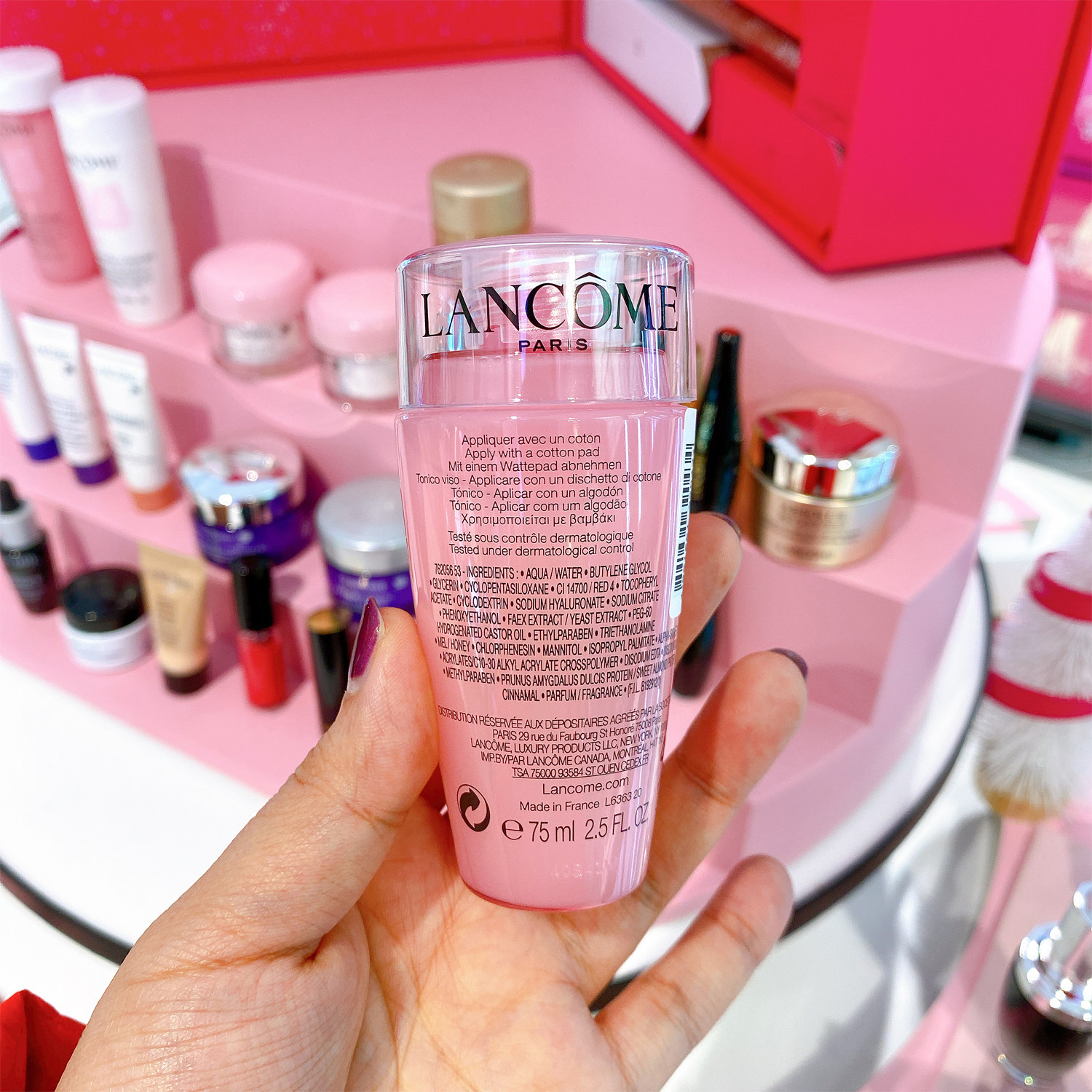 靓猪妆房 兰蔻粉水 清莹柔肤水爽肤水 75ml 小样 - 靓猪妆房