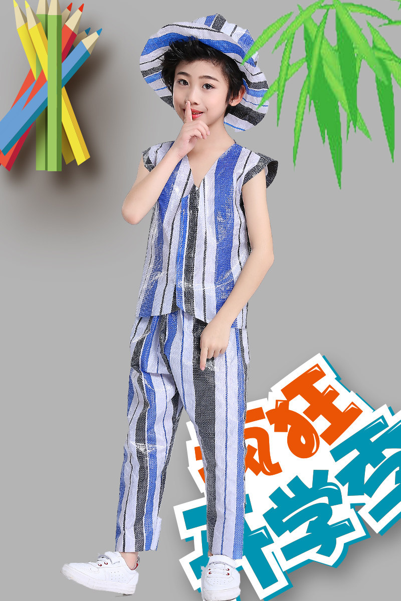 儿童节环保服时装自制手工材料亲子走秀服装手工diy幼儿园演出裙