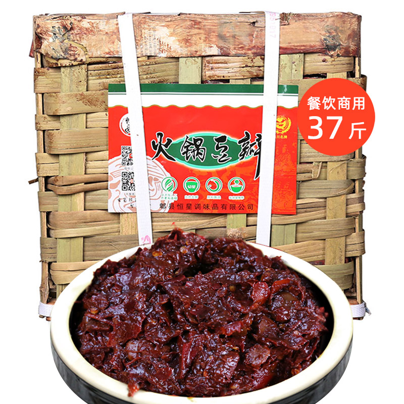 恒星牌红油豆瓣酱郫县特产 火锅豆瓣四川正宗餐饮商用