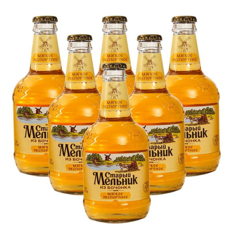 俄罗斯老米乐啤酒清爽六瓶大风车老米勒原装进口淡爽老弥勒啤酒