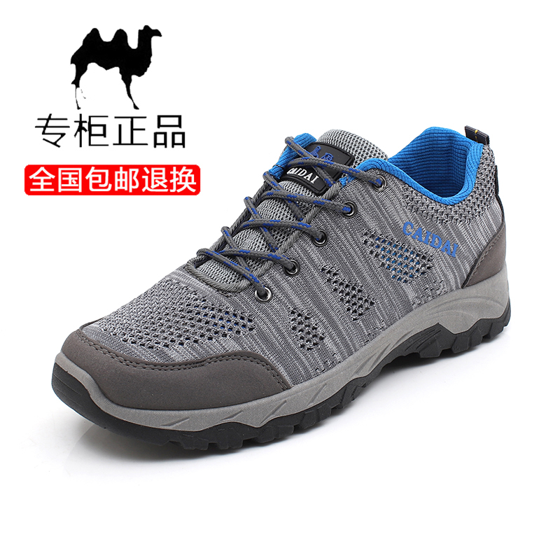 男鞋夏天透气登山鞋男2022飞织网鞋运动户外休闲男鞋网面徒步鞋子